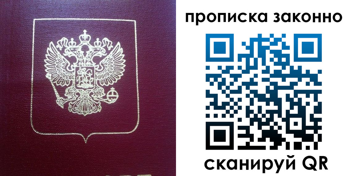 пропишу в квартире в Благодарном